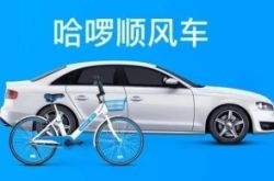 1分钟教程!潮州市工厂咨询热线电话_哔哩哔哩-3